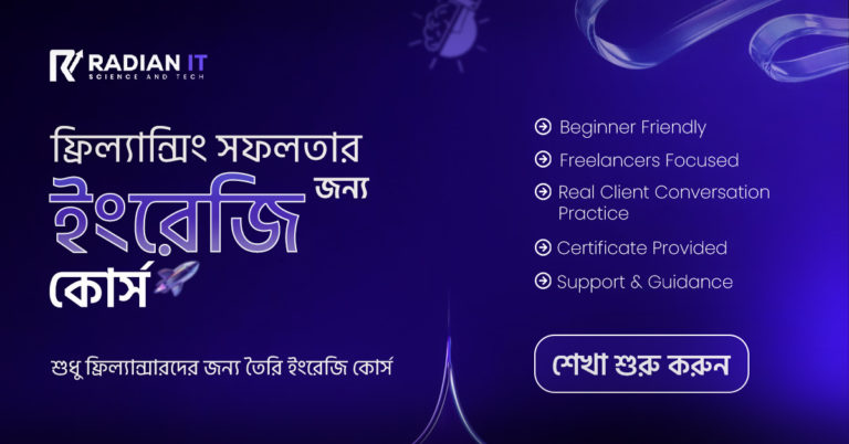 Freelancing English Course