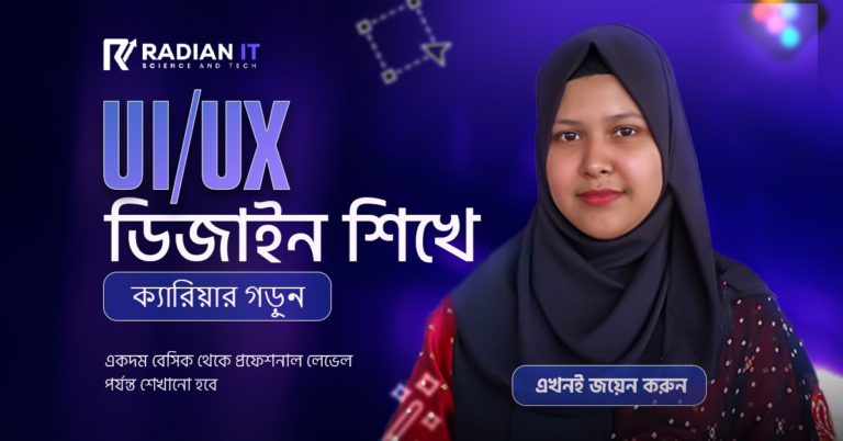 Master in UX/UI Design