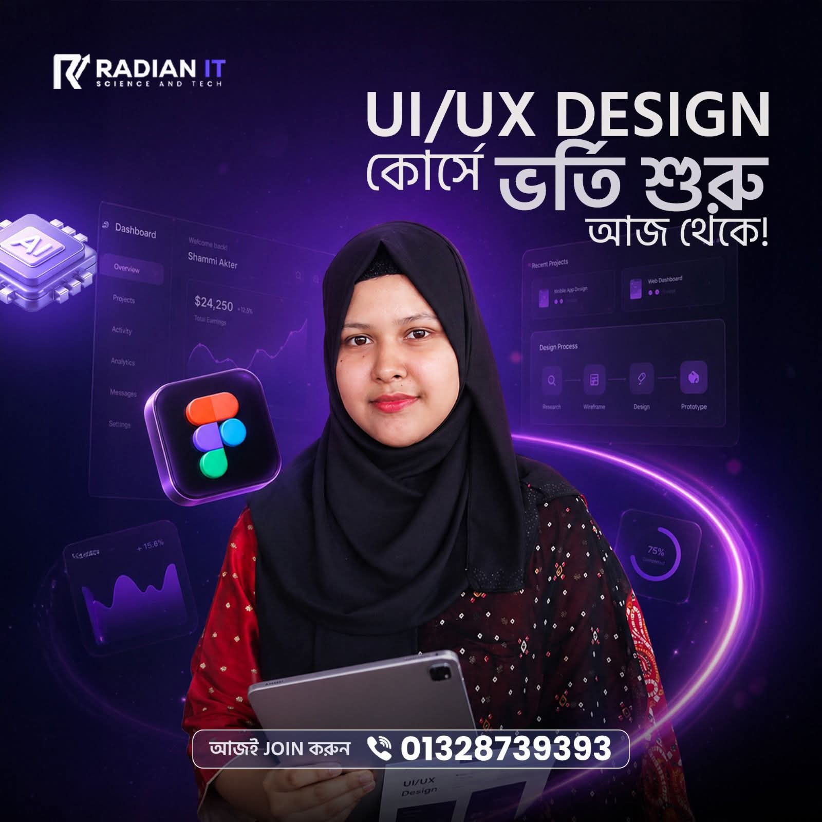 ui/ux_radianit
